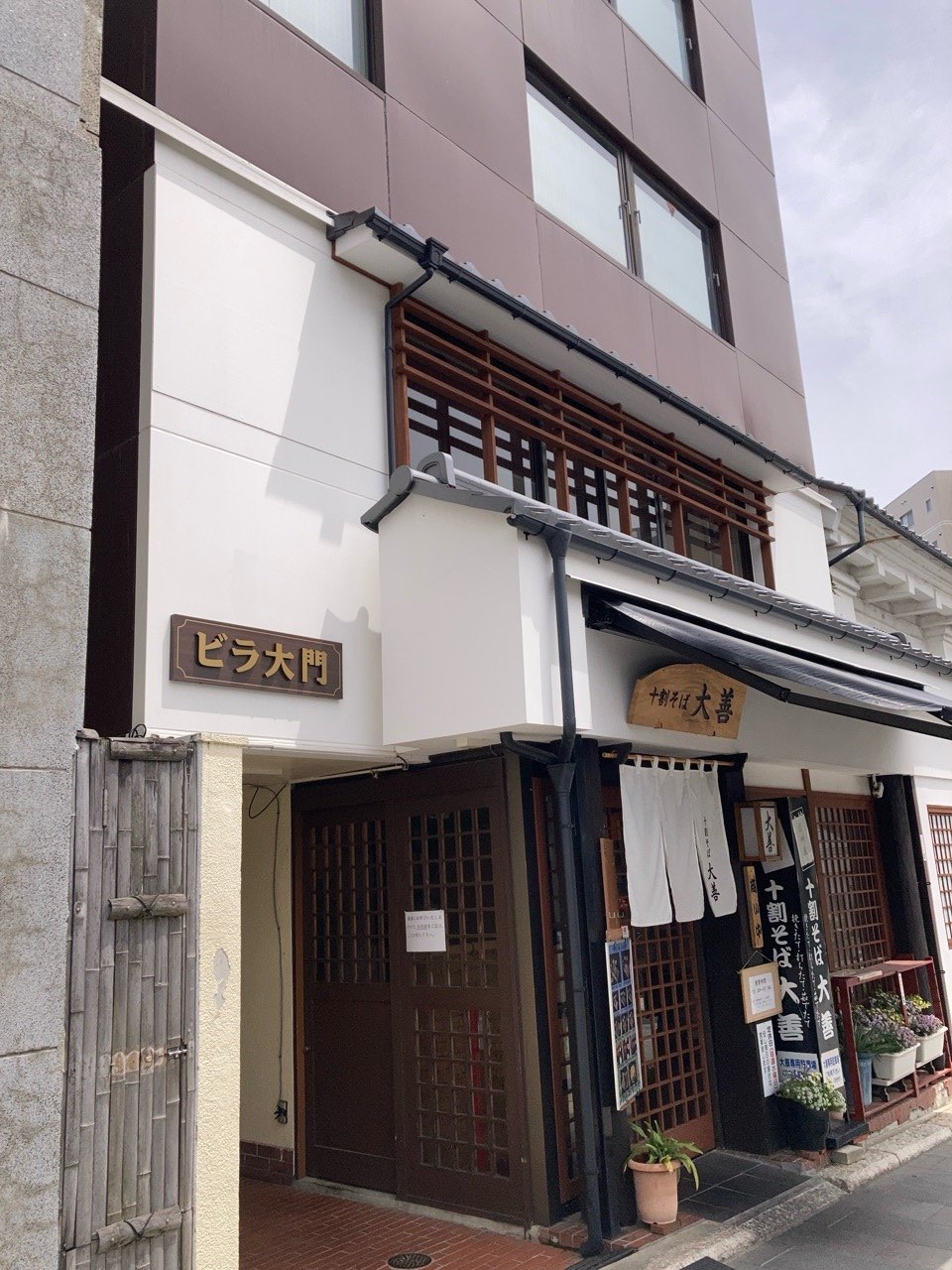 ビラ大門の建物・入口