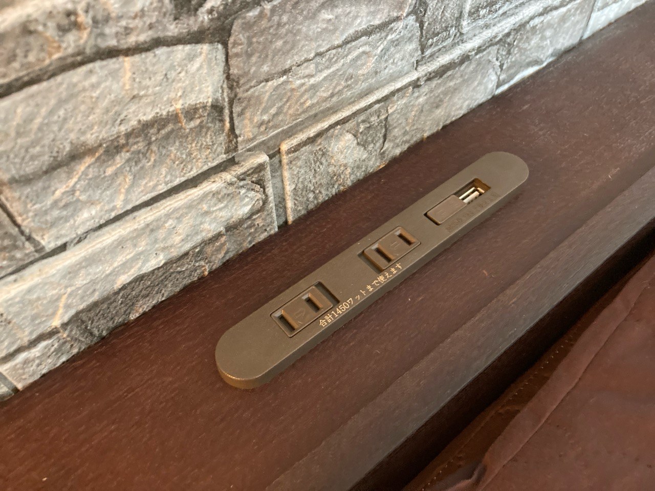 USB付き電源設備