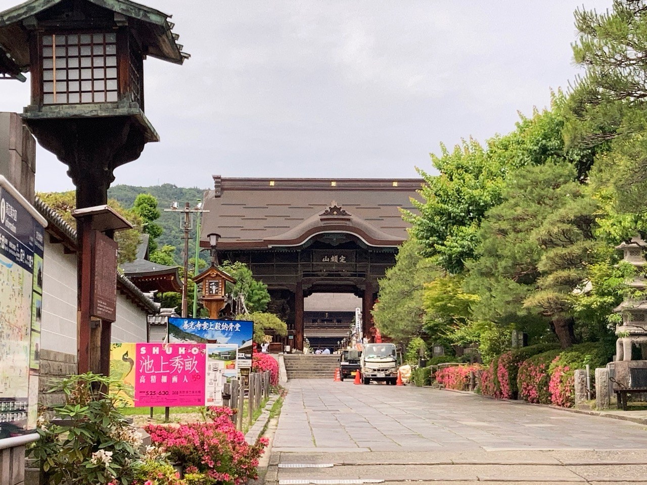 善光寺の山門